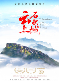家访的女老师
